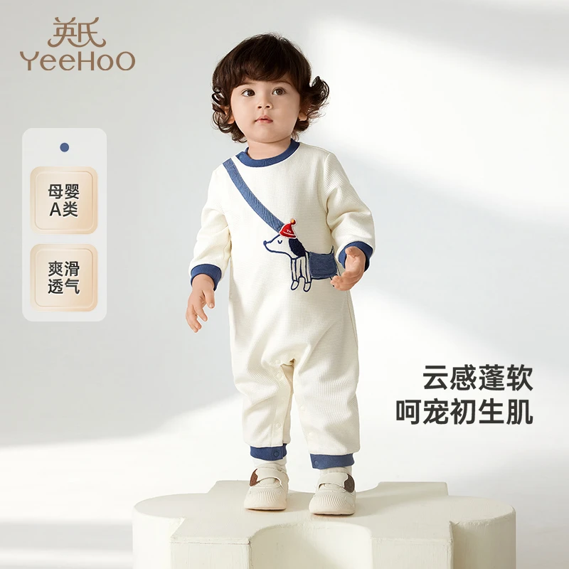 【商场同款】英氏婴儿衣服长袖春夏华夫格宝宝连体衣2025新款爬服