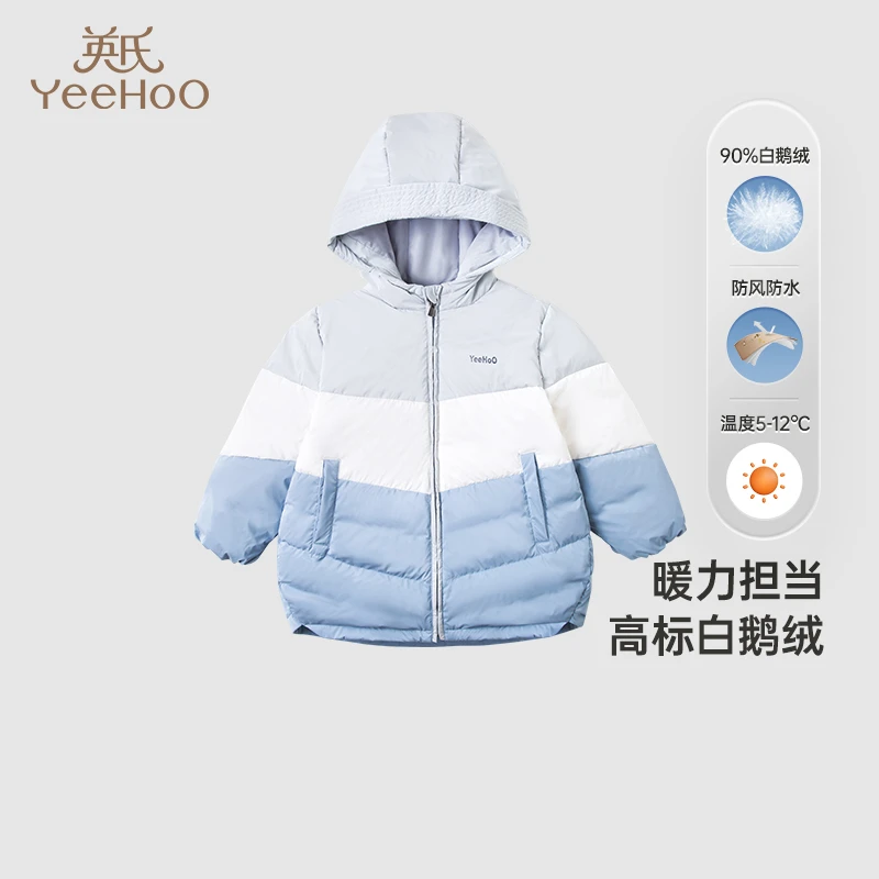 英氏【闪亮大白鹅】童装白鹅绒羽绒服男童女童连帽冬季新款防水外套