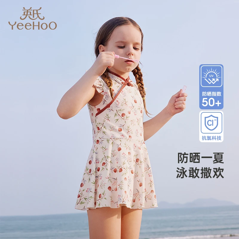 英氏儿童泳装夏季女童连体背心泳裙防氯新款中大童速干泳衣