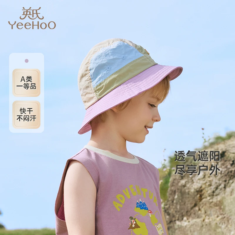 英氏婴儿帽子春夏季男童帽子2025新款男宝宝渔夫帽休闲百搭遮阳帽