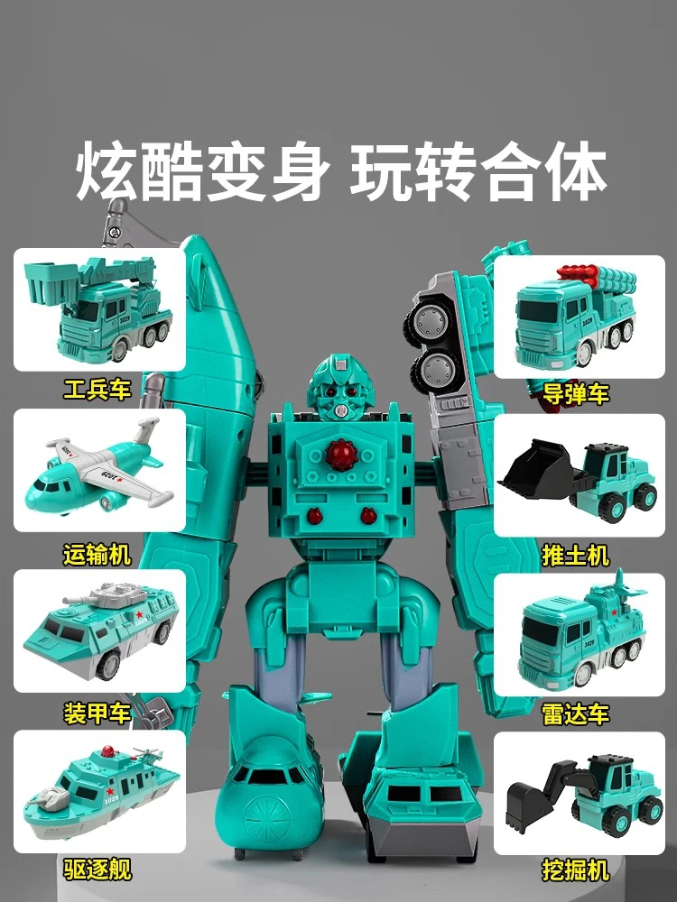 宝宝海陆空拼接军事车玩具儿童磁力吸附百变汽车变形金刚机器人