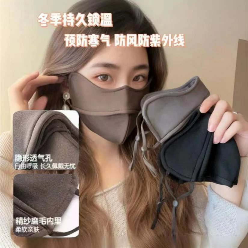 秋冬加绒保暖口罩2024网红新款冬季防风防寒显脸小5d立体鱼骨面罩