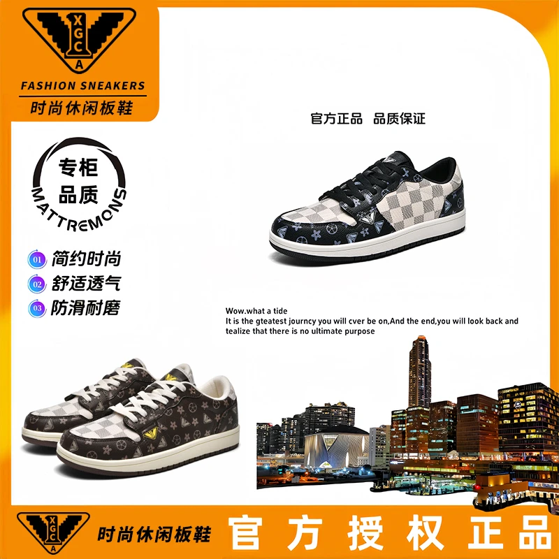 RETRO ARMAINI复古迷彩时尚潮鞋百搭休闲情侣板鞋