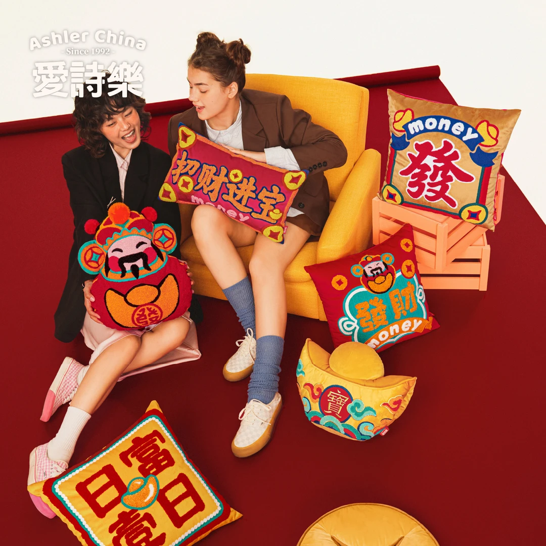 爱诗乐国潮抱枕套新中式刺绣财神沙发客厅靠枕睡觉床上红色靠背垫