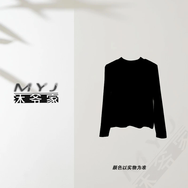 【小小的太阳】98811长袖时尚百搭纯色圆领套头上衣