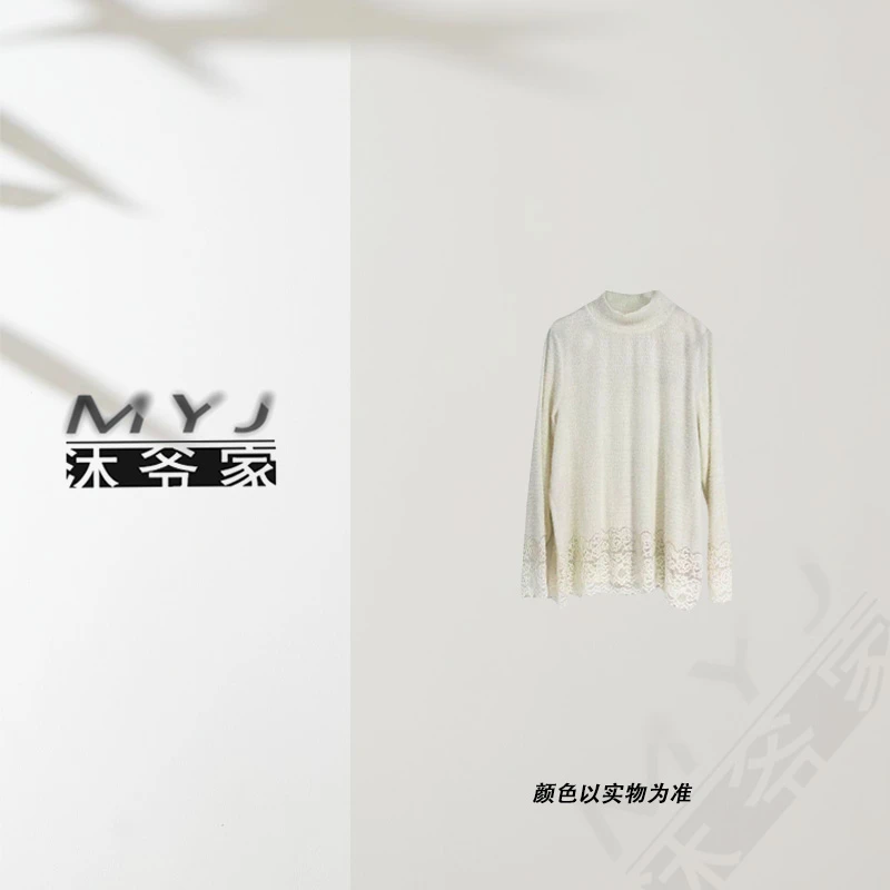 沐爷家1867简约拼接蕾丝边T恤长袖打底衫百搭上衣