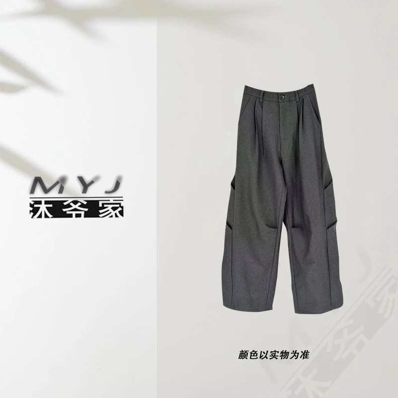 【调性】197垂感休闲百搭设计师纯色舒适原创裤子