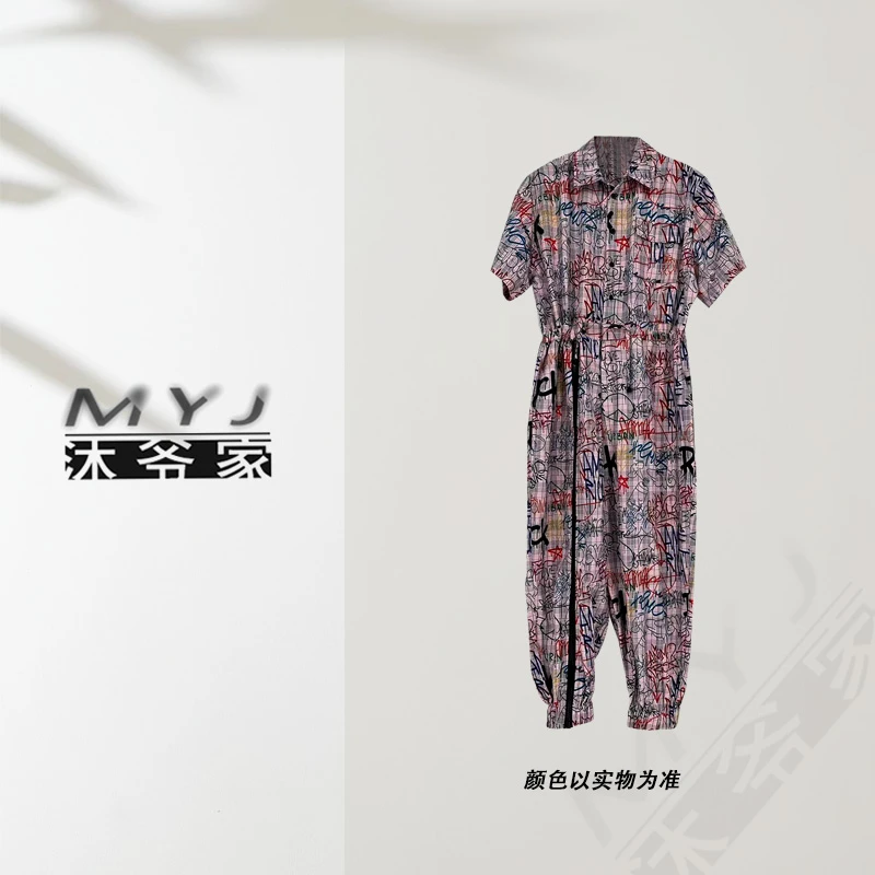 【突围】806时尚涂鸦宽松印花梭织休闲连体裤