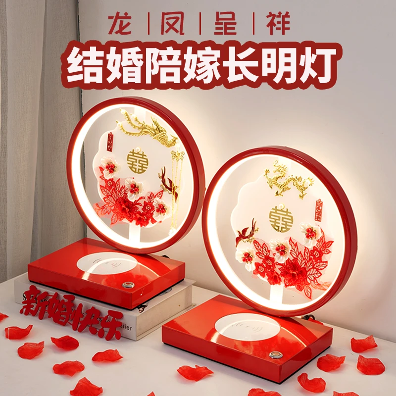 结婚礼物送新人无线充电台灯陪嫁床头灯新婚高级实用一对长明灯
