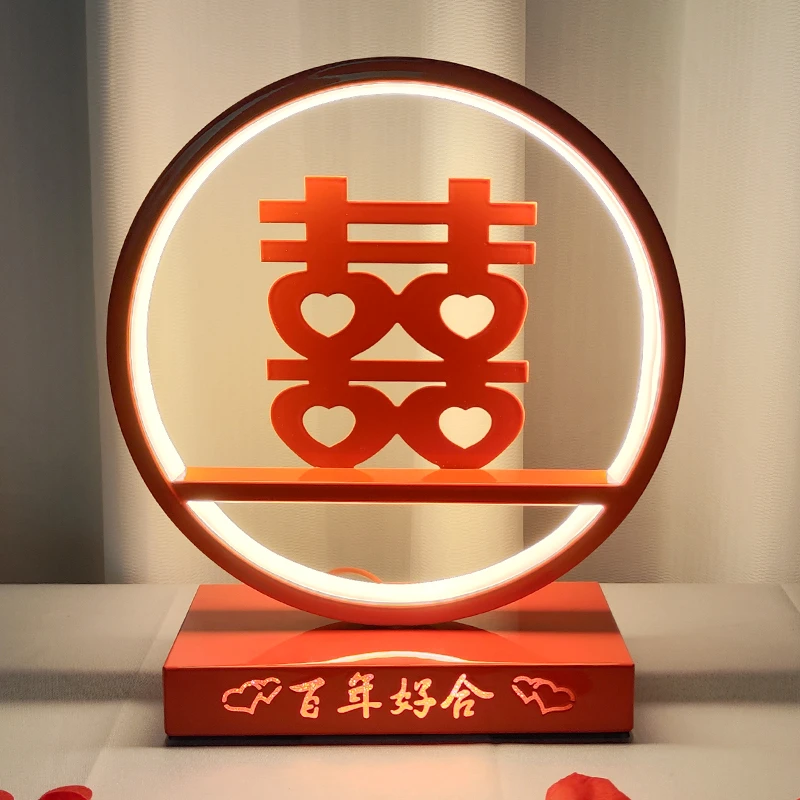 结婚台灯婚房床头灯卧室中式红双喜一对新婚礼物送新人陪嫁长明灯