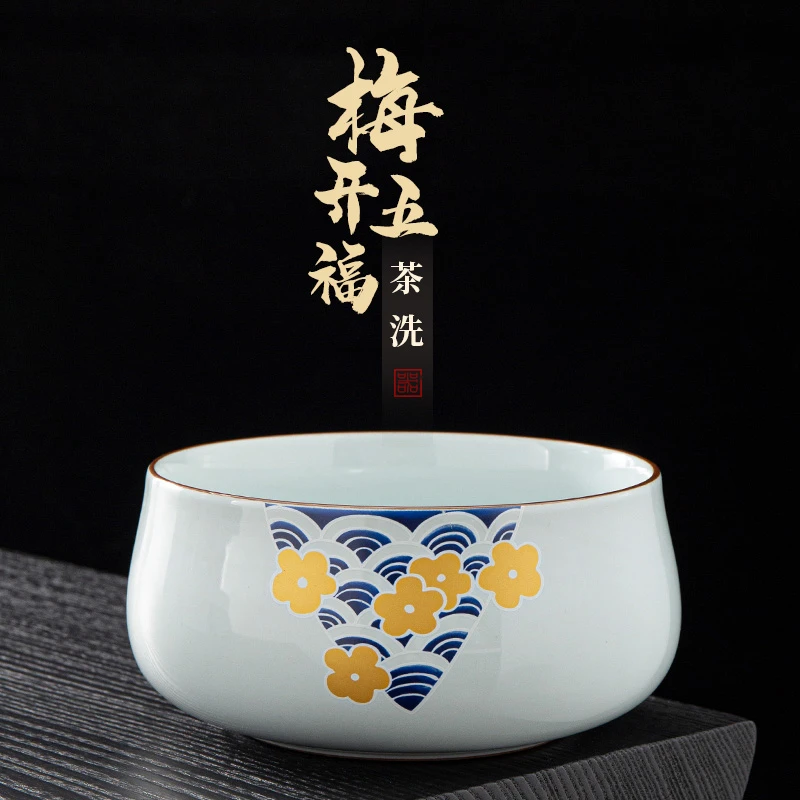 陶福气 陶瓷大容量茶洗碗水盂 家用功夫茶具配件洗茶杯盆子茶渣缸