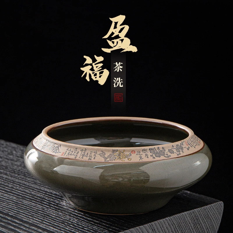陶福气 哥窑大号陶瓷建水茶洗碗 家用功夫茶具茶道配件茶叶茶渣缸