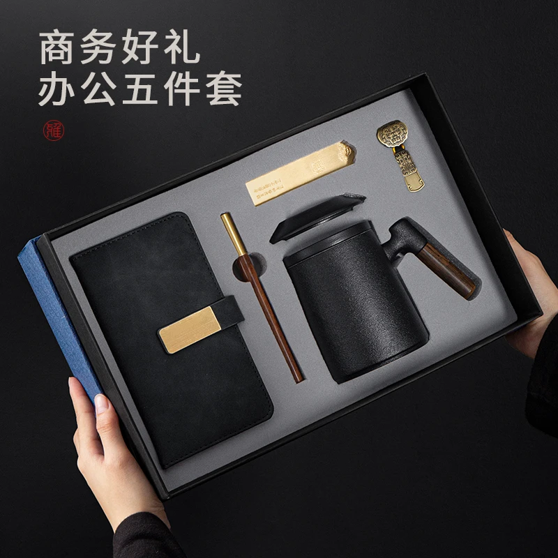 父亲节礼物马克杯办公杯泡茶杯套装家用水杯定制Logo刻字企业礼品