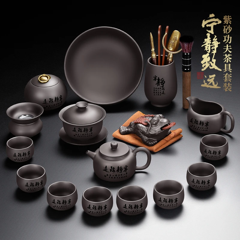 陶福气高档轻奢功夫茶具套装 家用陶瓷紫砂壶茶壶茶杯礼品礼盒装