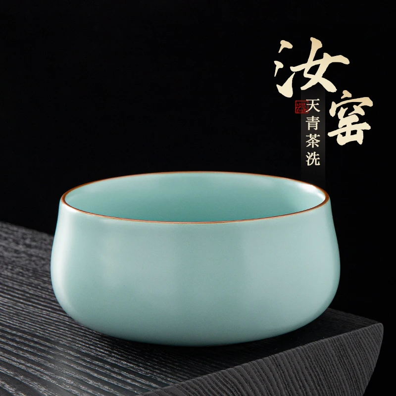 陶福气 蝉翼开片可养汝瓷大号茶洗 家用茶具配件茶杯收纳盆茶渣缸