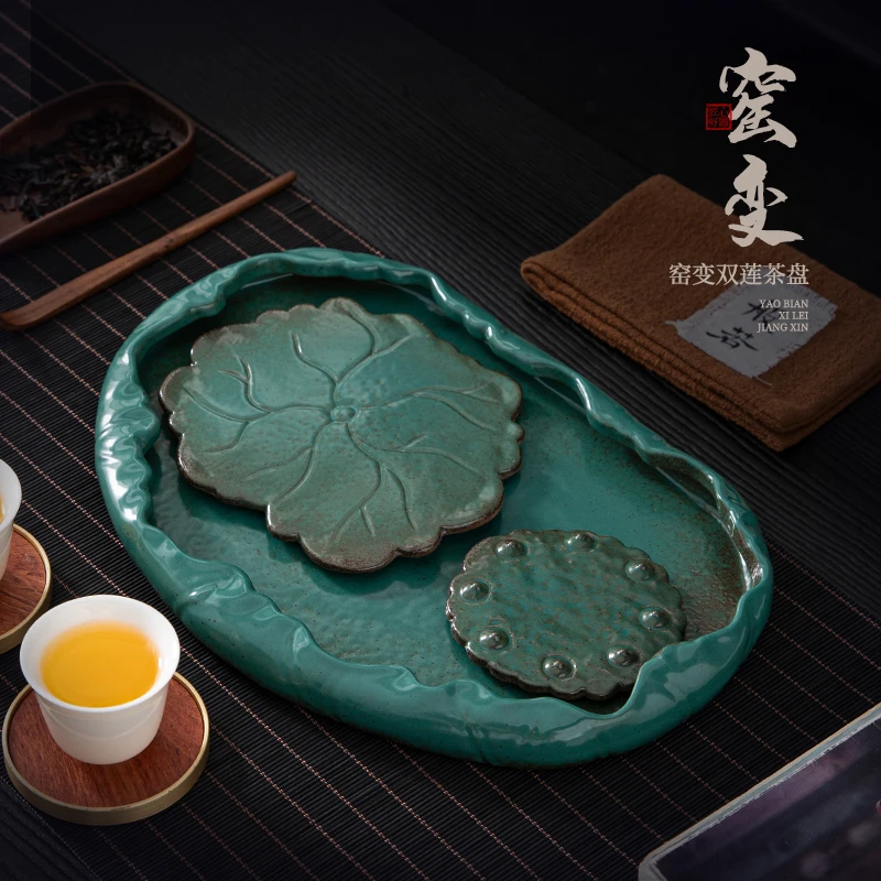 陶福气窑变陶瓷一人茶盘家用功夫茶具泡茶台储水式单个小型干泡台