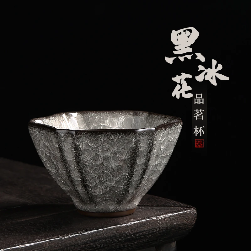 黑冰花功夫茶具茶杯盏杯高档家用主人杯个人专用泡茶单杯陶瓷茶盏