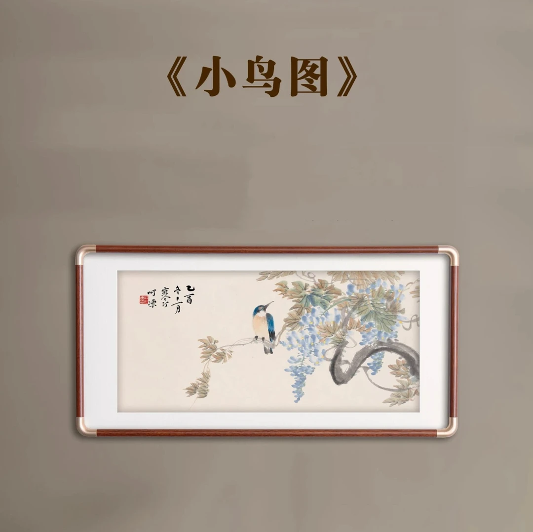 【小鸟图】65*33仿铜角实木画框 客厅书房装饰挂画