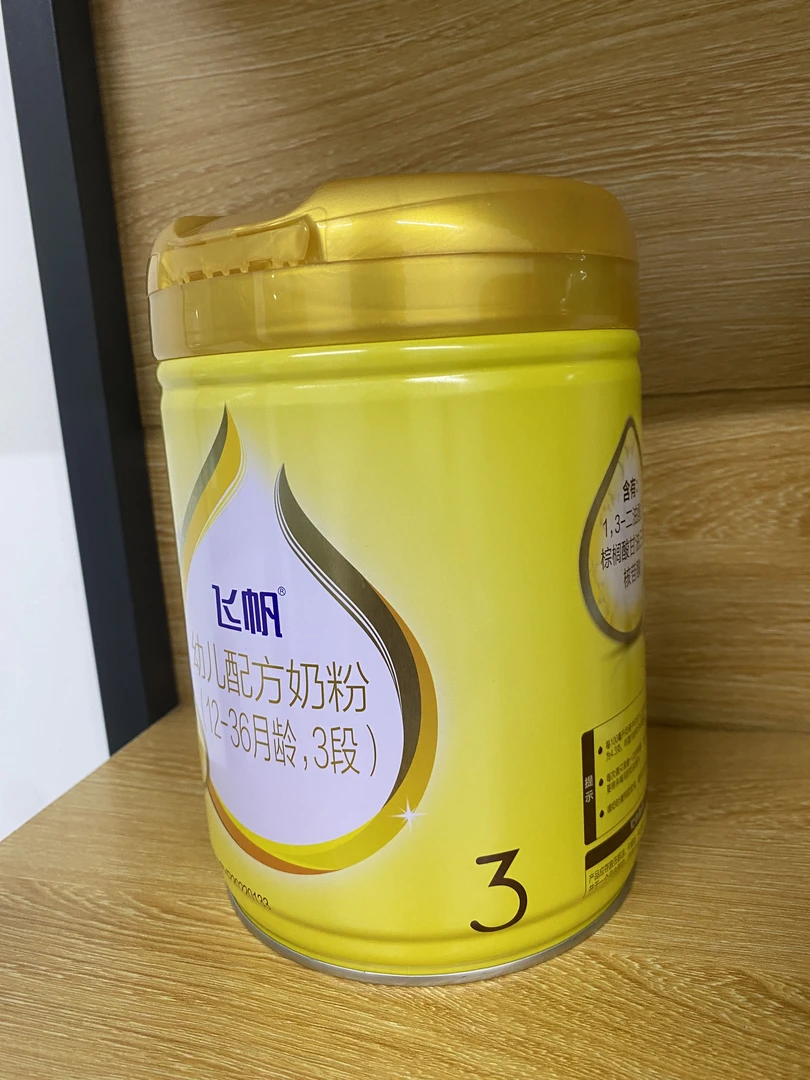 【飞帆】123段900克新国标奶粉保证正品追溯有保障实体店发货