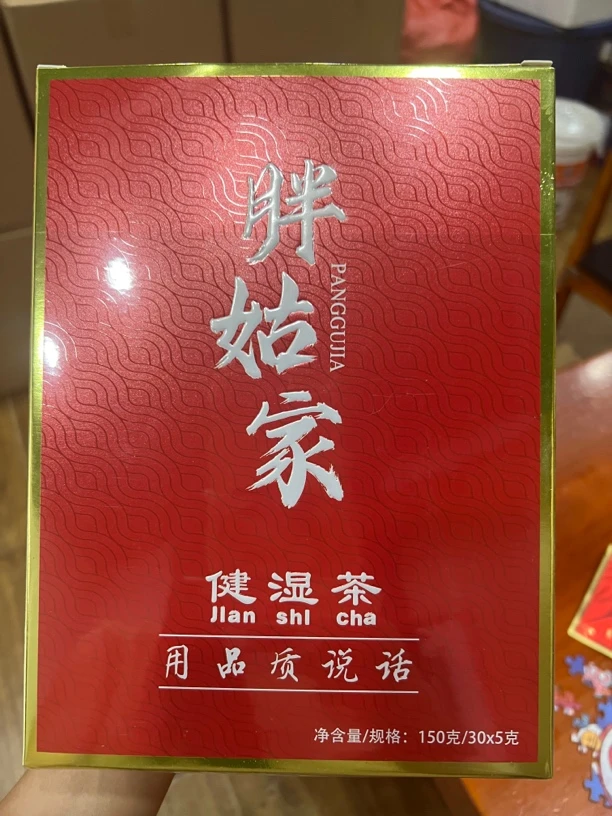 （胖姑家）胖姑家茶叶（盒装）