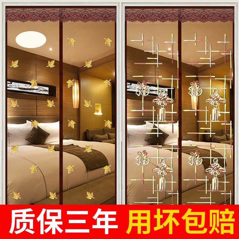 防蚊门帘纱窗魔术贴纱门夏天夏季家用隔断磁铁对吸自吸蚊帐免打孔
