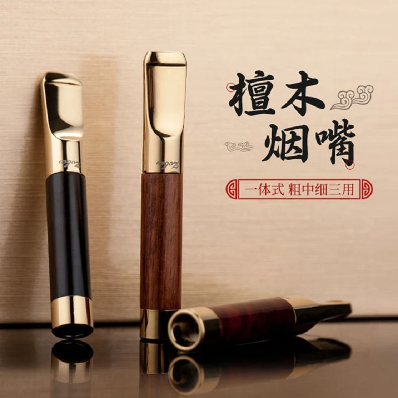 ZOBO正牌烟嘴焦油过滤噐循环型可清洗檀木微孔粗中细一体三用男女