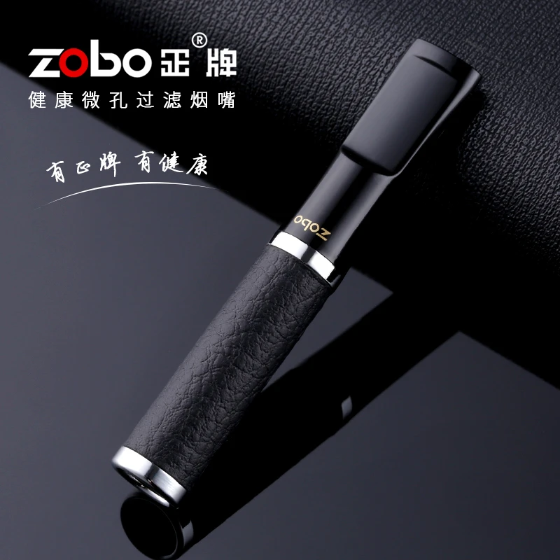 Zobo/正牌烟嘴过滤焦油循环型可清洗粗中细一体男女高档皮质烟具