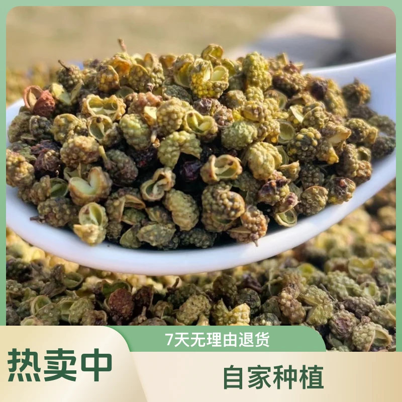 2025云南永善青花椒火锅底料家用调味品清香麻餐饮小吃烧烤专用料