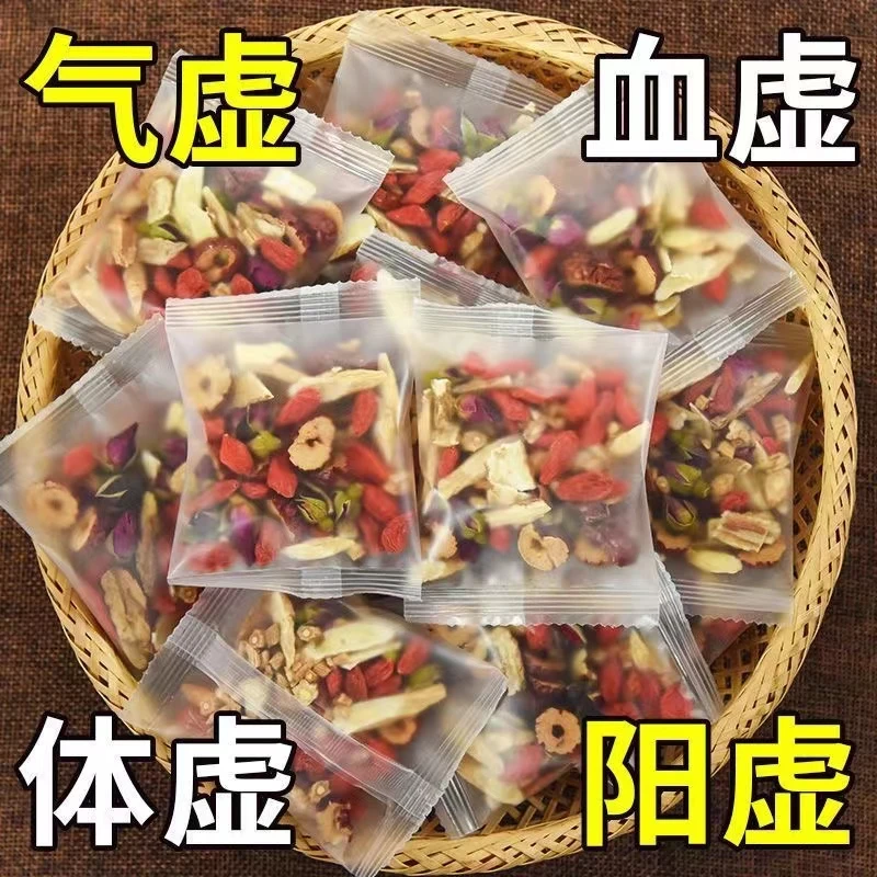 黄芪当归党参红枣枸杞玫瑰花茶女神茶独立包装男女熬夜泡水喝袋装