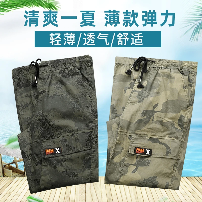 T18夏季新款弹力加档小脚裤