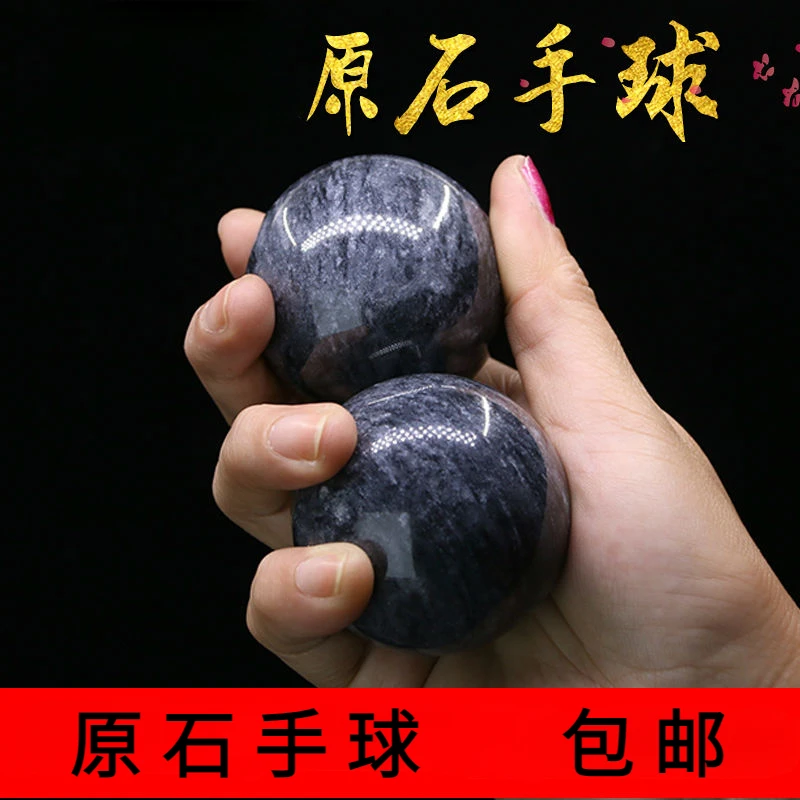 手球健身球原石手球把玩球保健球中老年人按摩球锻炼手指手球