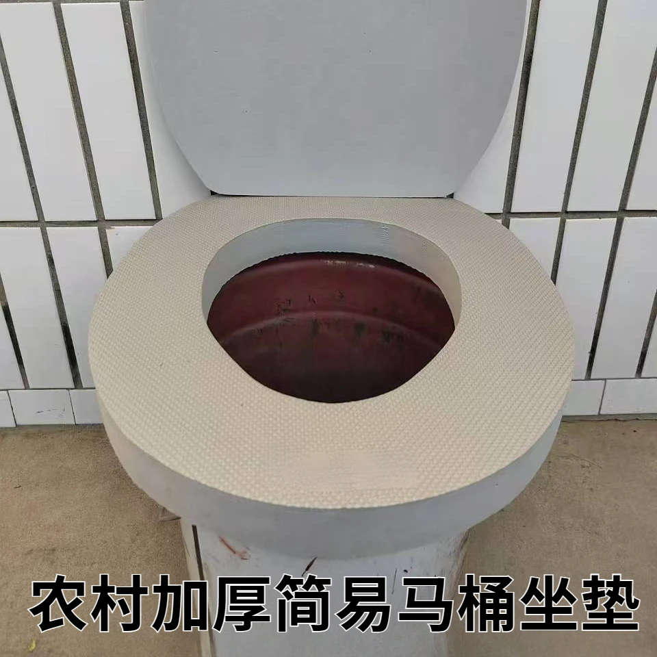 新款加厚简易马桶坐垫卡槽设计农村马桶座圈通用不移不窜家用