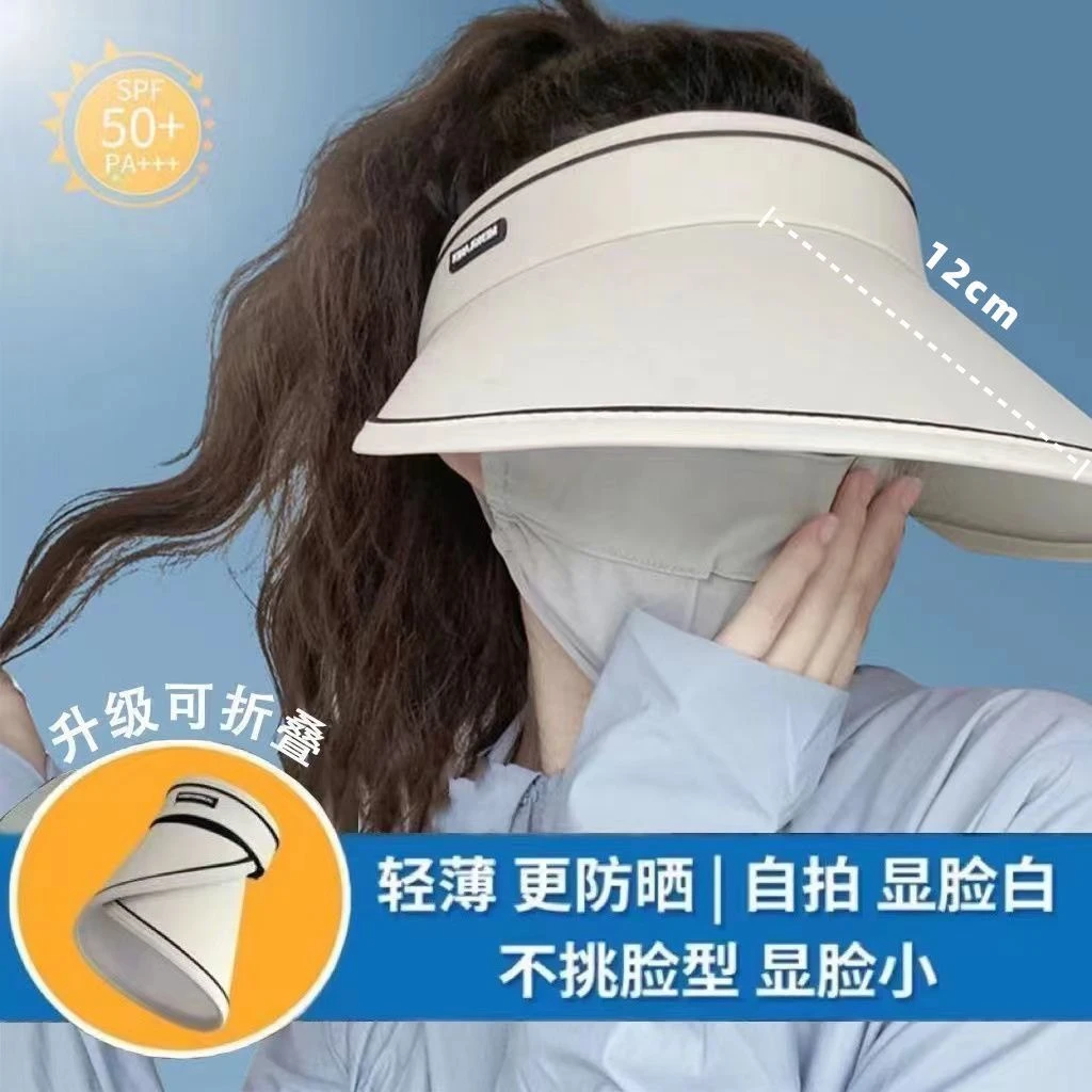 夏季新款遮阳帽女遮脸防晒防紫外线大帽檐太阳帽户外骑行空顶百搭