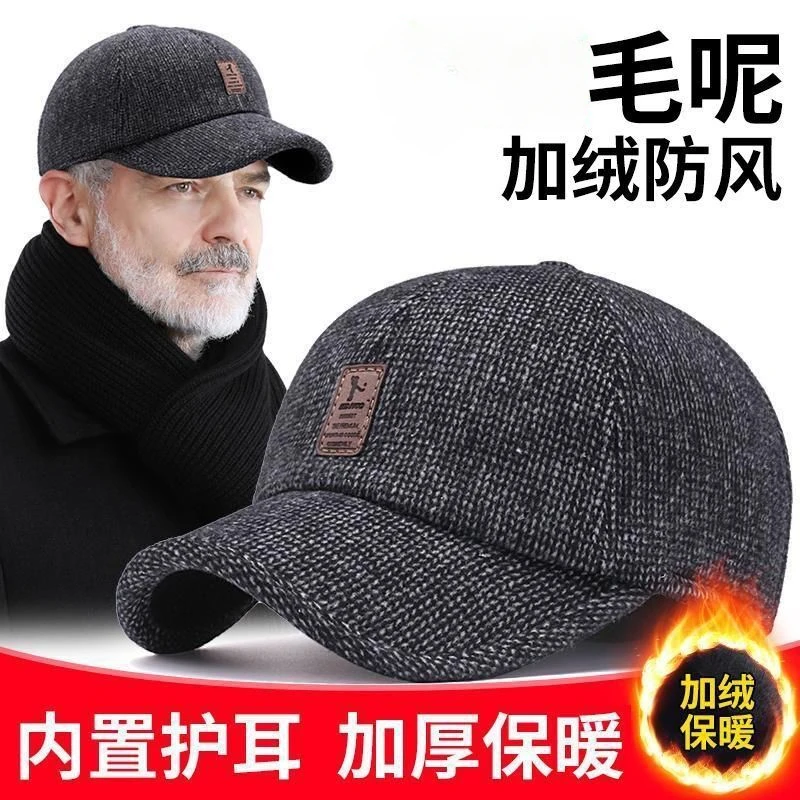 秋冬季帽子男士中老年爸爸老人保暖棒球帽老头冬天防寒护耳鸭舌帽