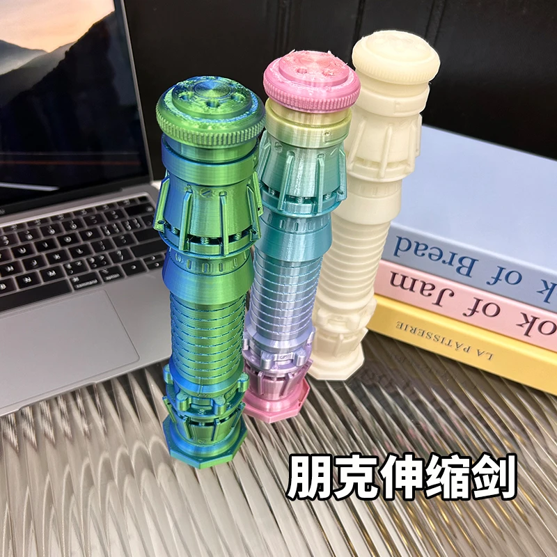 3D打印赛博朋克风伸缩剑旋转胡萝卜激光剑玩具重力超解压螺旋玩具