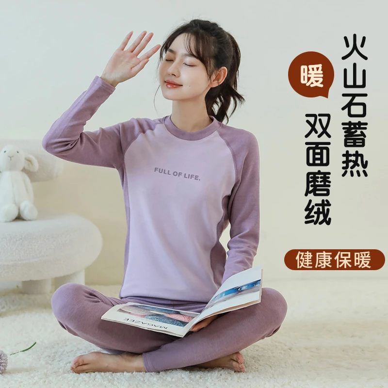 青少年秋衣秋裤套装女大童双面磨绒保暖内衣初高中学生女孩棉毛衫