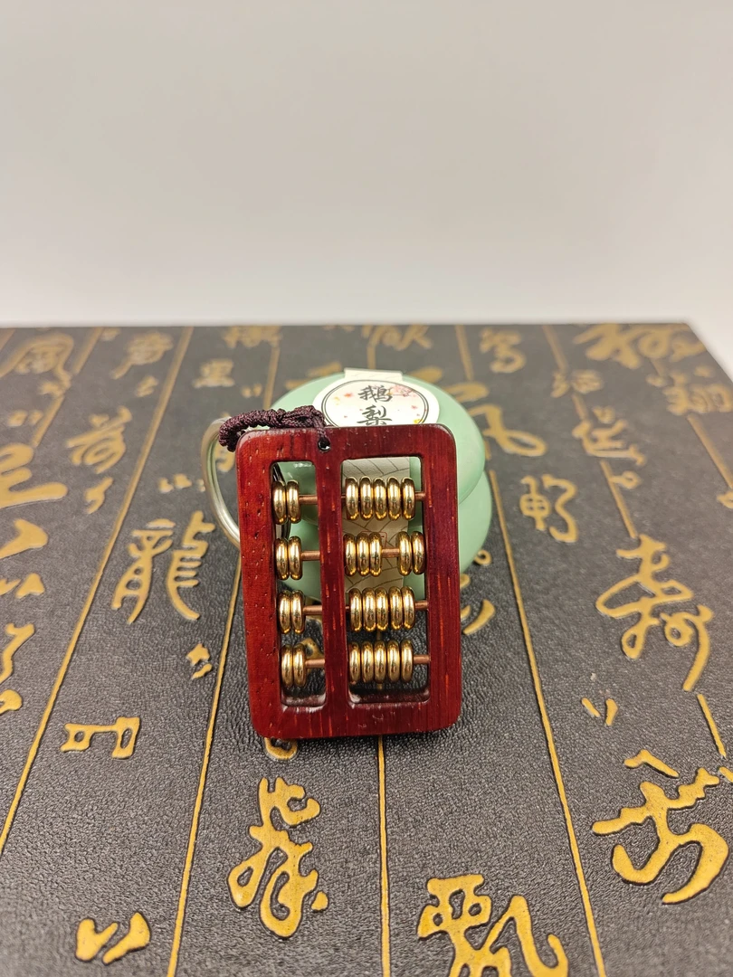 紫檀算盘（直播间）