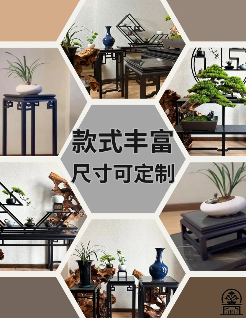 铝合金工艺品架新中式定制专用链接