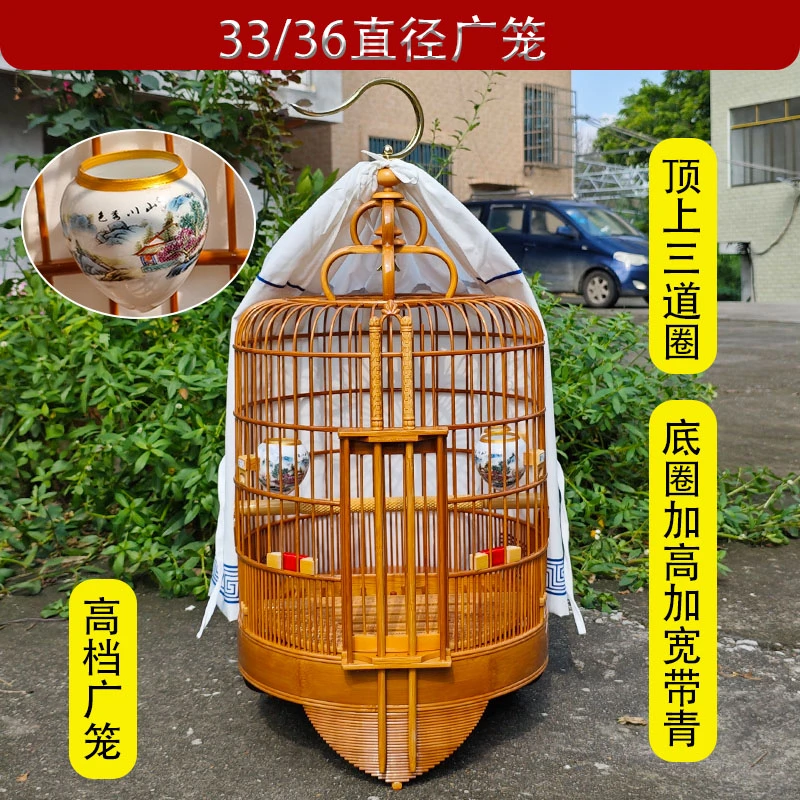 高档竹制广笼画眉鸟笼配件齐全黄杨木门抽高虫台八哥