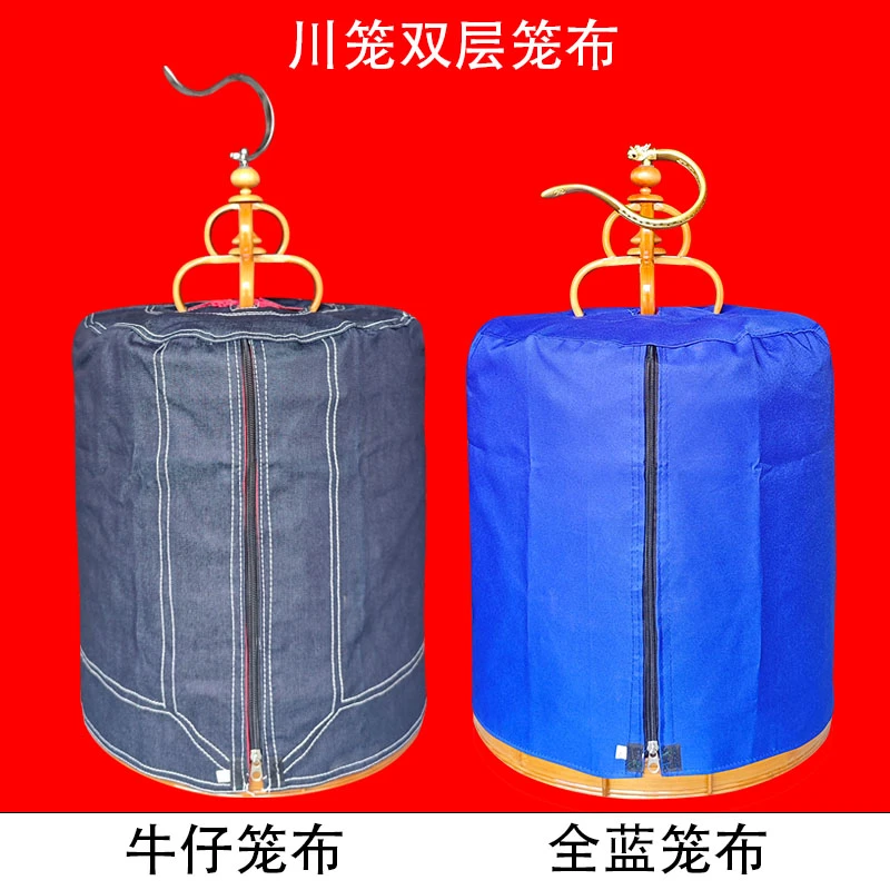 川笼笼布鸟笼衣罩画眉鸟笼配件牛仔笼布