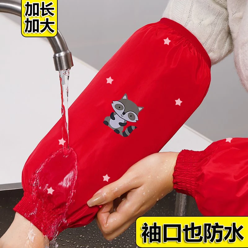长款袖套女秋冬季短款工作袖筒套袖上班干活厨房防水防油防污护袖