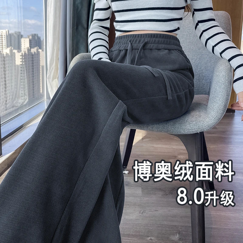 灰色欧棉绒窄版阔腿裤女秋冬2025新款慵懒风宽松高腰显瘦直筒裤子