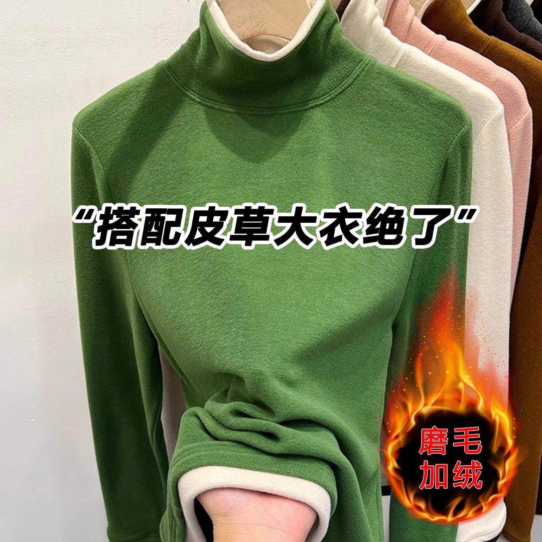 双面磨毛德绒高领打底衫女内搭秋冬新款拼接撞色加绒上衣长袖t恤