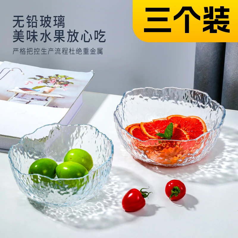 【三个装】高颜值家用玻璃碗汤碗水果沙拉碗餐具