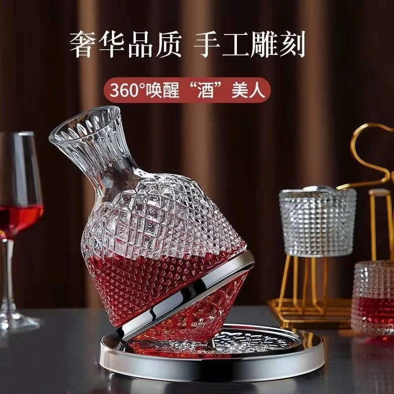 【醒酒器】欧式高档家用旋转不倒翁陀螺水晶玻璃优雅红酒创意醒酒器