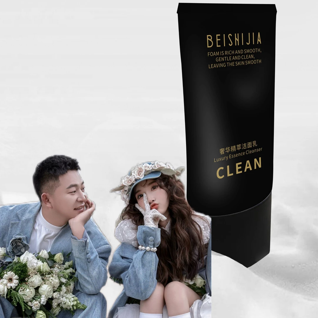 【方圆专属】贝诗佳奢华精萃洁面乳