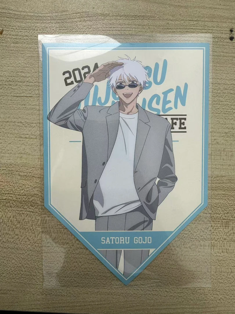 【咒术回战】咒术cafe系列五条悟特典直售