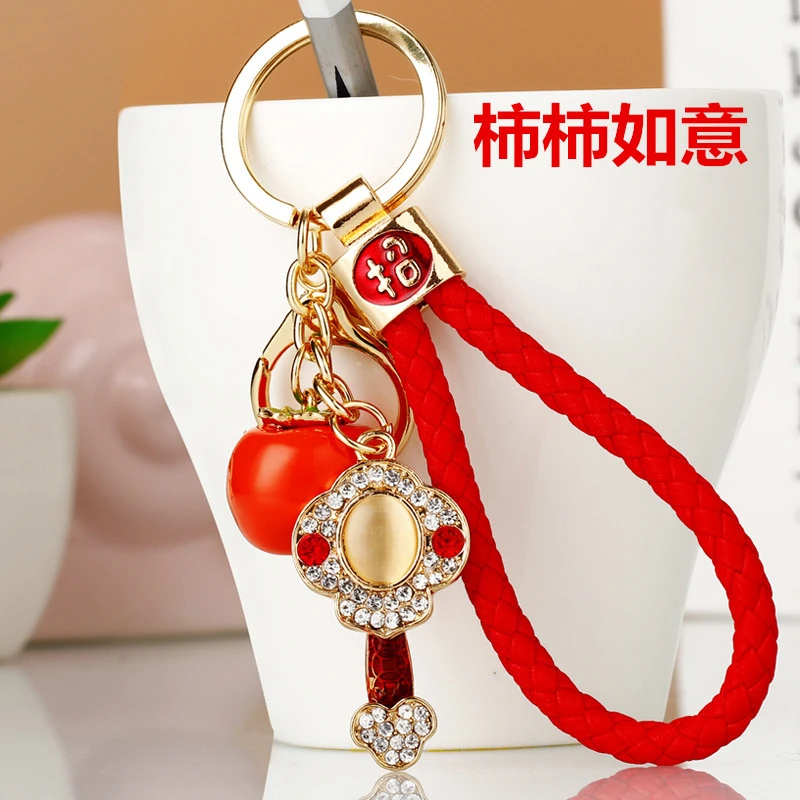 招财好柿发生柿柿如意汽车钥匙扣女可爱创意包包挂件网红钥匙链圈