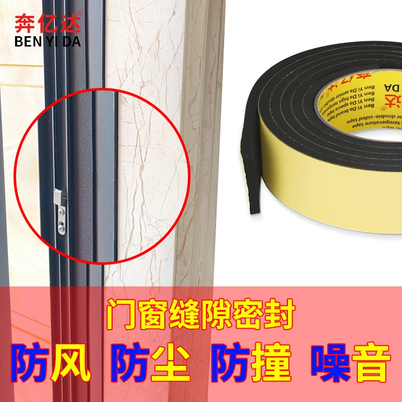 桌脚套沙发腿静音垫保护贴防滑撞异响门响消声静音棉贴床头固定器