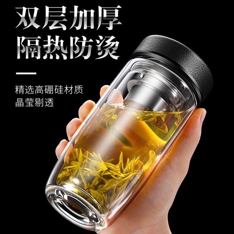 双层加厚鹅蛋杯商务车载水杯双层隔热防烫高硼硅玻璃杯茶水分离杯